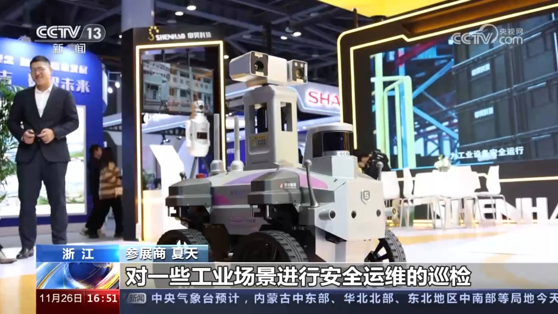 人生就是搏·(中国区)官方网站