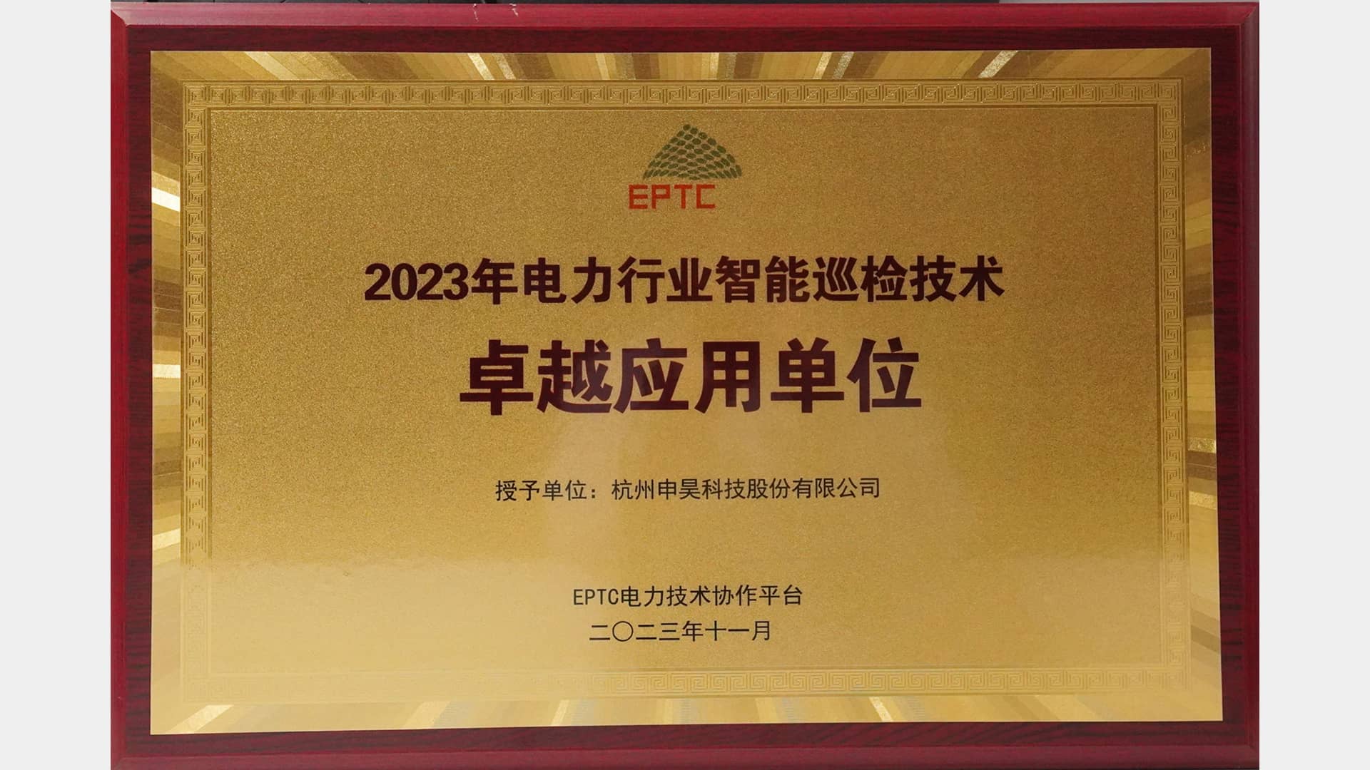 人生就是搏·(中国区)官方网站